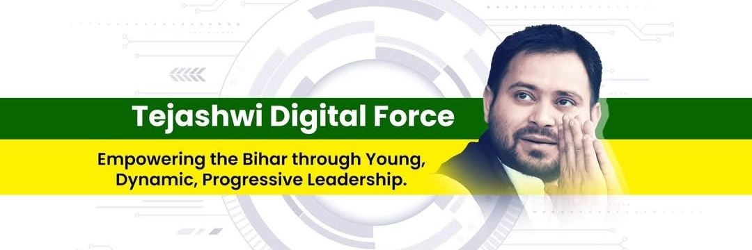 Tejashwi Digital Force's banner