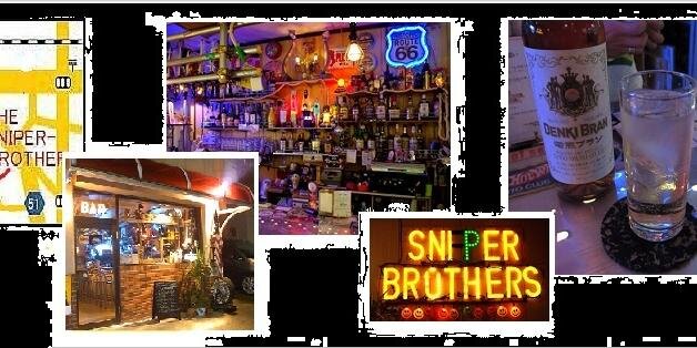 SniperBrothers's profile banner image