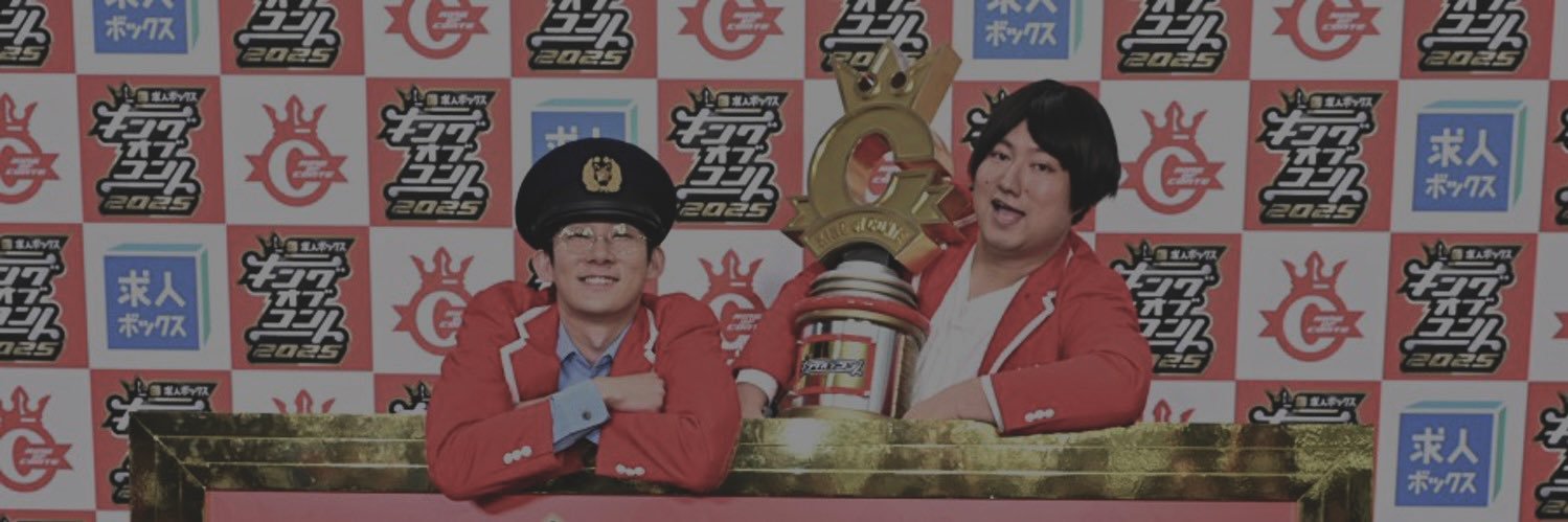 名前 banner