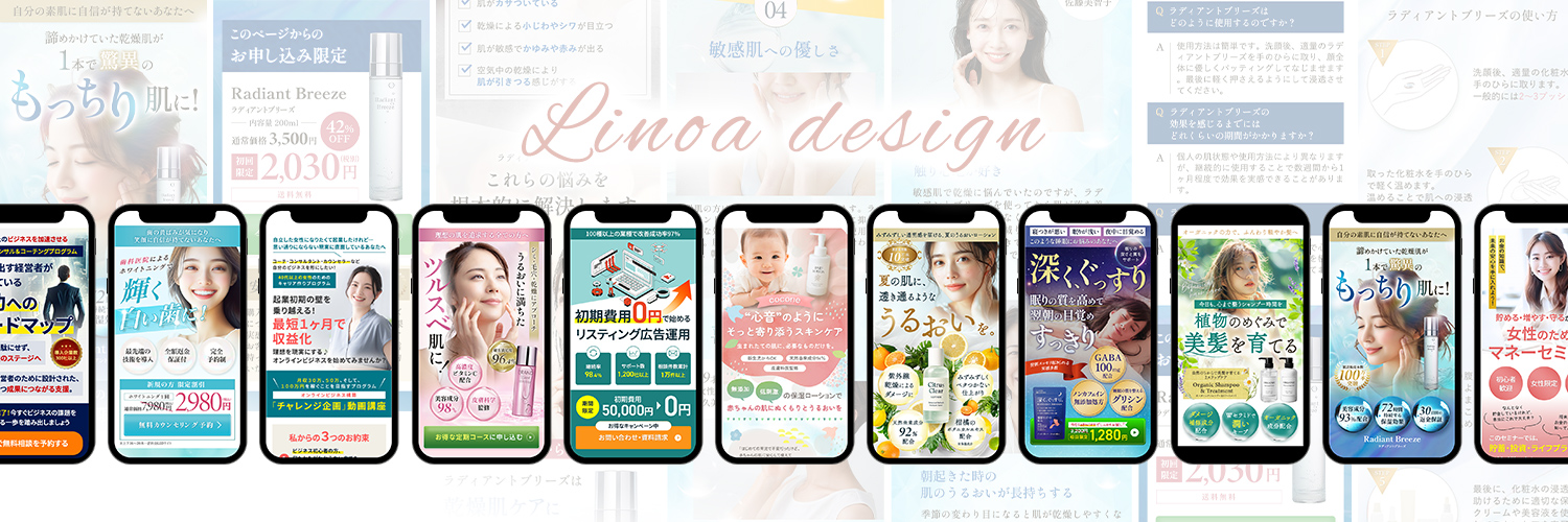 みか | LP専門デザイナー banner