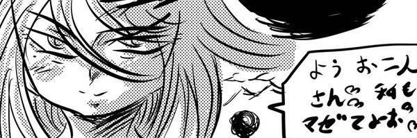 MRNDx333's profile banner image