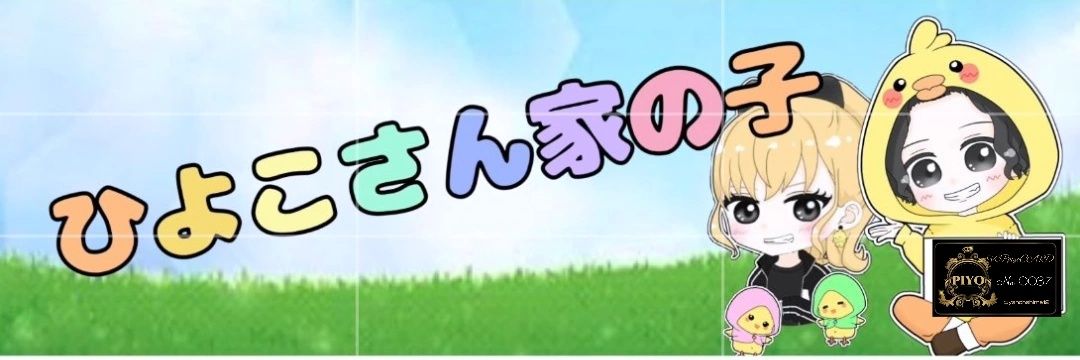 姫👸 banner
