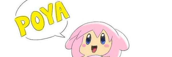 SoffKirb Profile Banner