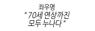 88ung_'s profile banner image