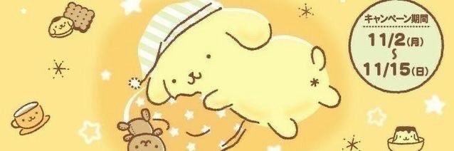 🍯 ꛊ ֹ ۟ 𝒫𝘶𝘳𝘪𝘯𓈒 ׂ ੭ banner