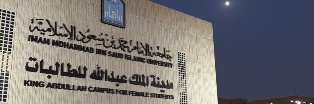 ألين العنزي/Alin Alanzi banner