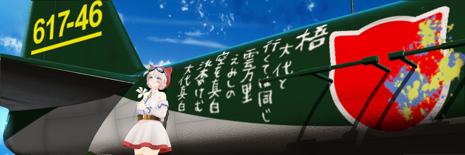 Laugh_Swordfish's profile banner image