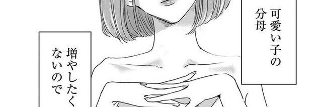 さ banner