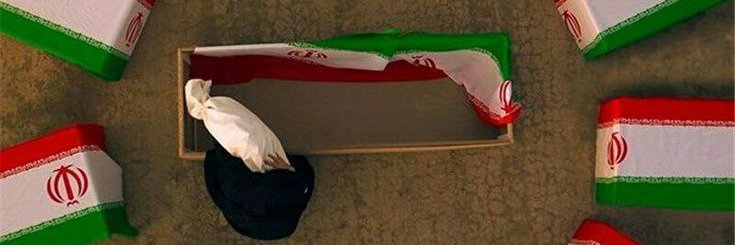 خادمه شهدا banner