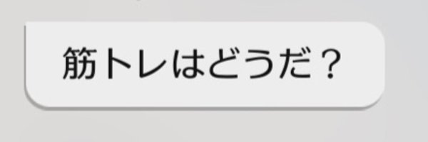 choco_rema Profile Banner