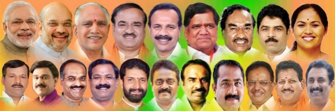 BMRBJP's profile banner image