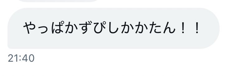 かずっぴ❔🍑【ももぴ】 banner