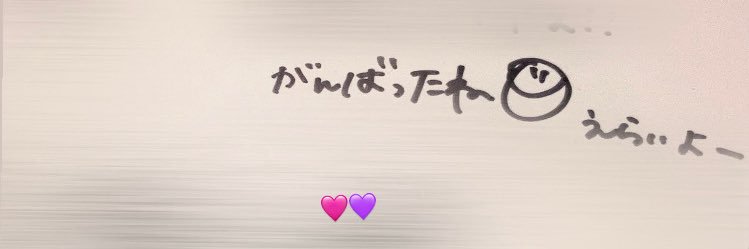 なお🍠🐈（おでんのたまご） banner