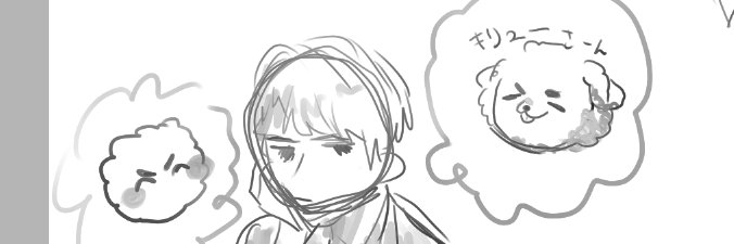かまるご's banner