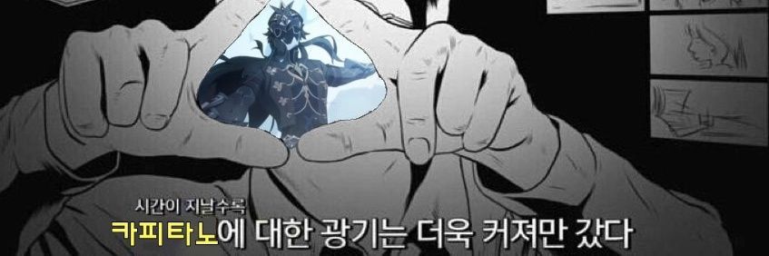 이응's banner