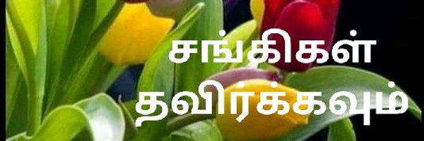 siva_pathy8 Profile Banner