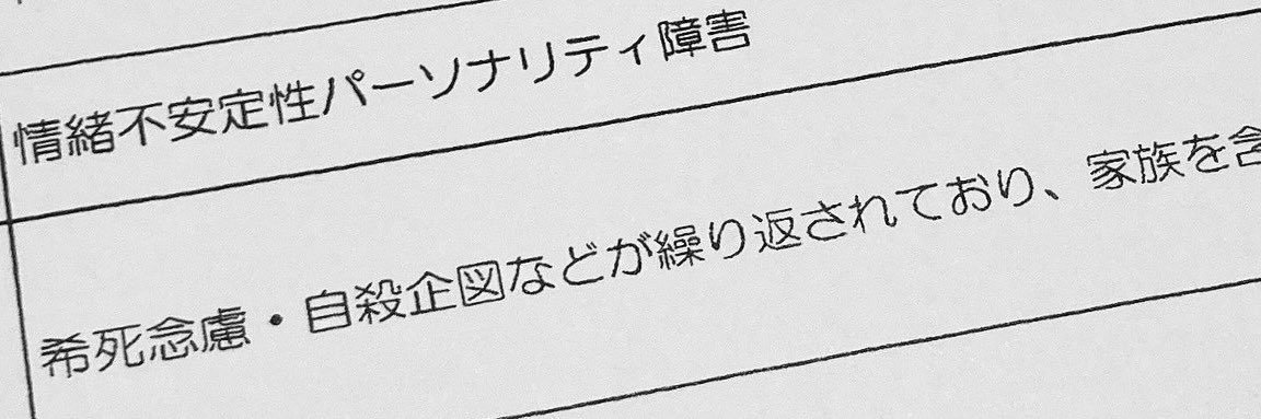 ねる banner