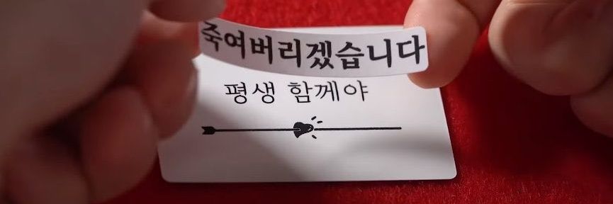 빠삐용 banner