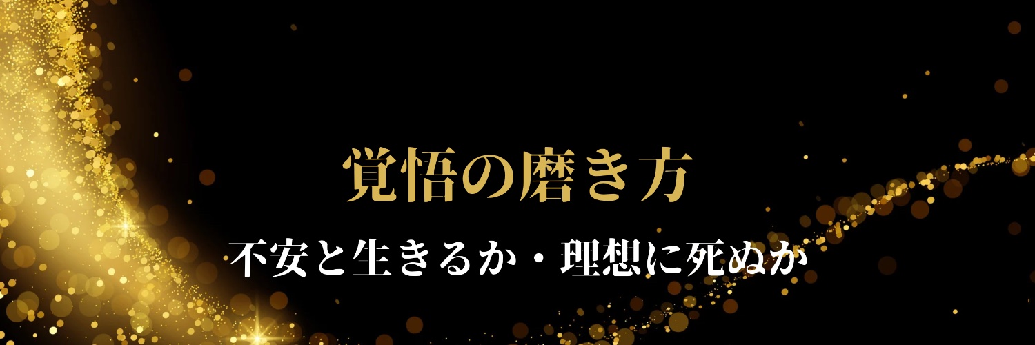 SHOJI-勝者のマインド banner