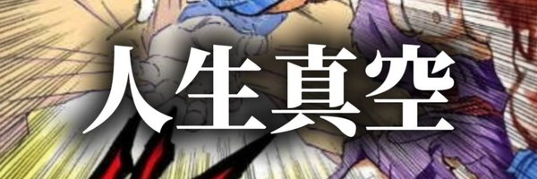 B_DASH21 Profile Banner