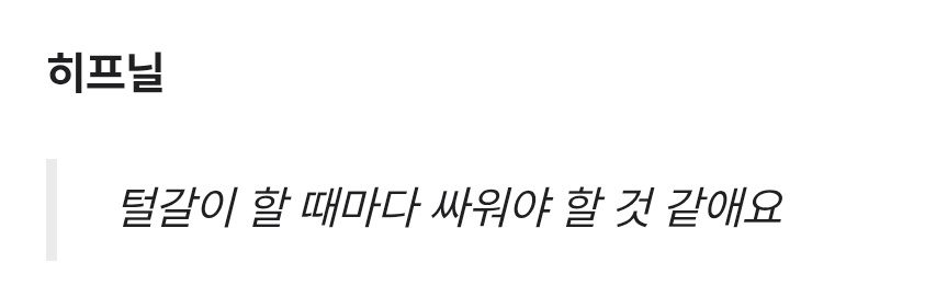 (사토) 솜나무 the 스승🦽 banner