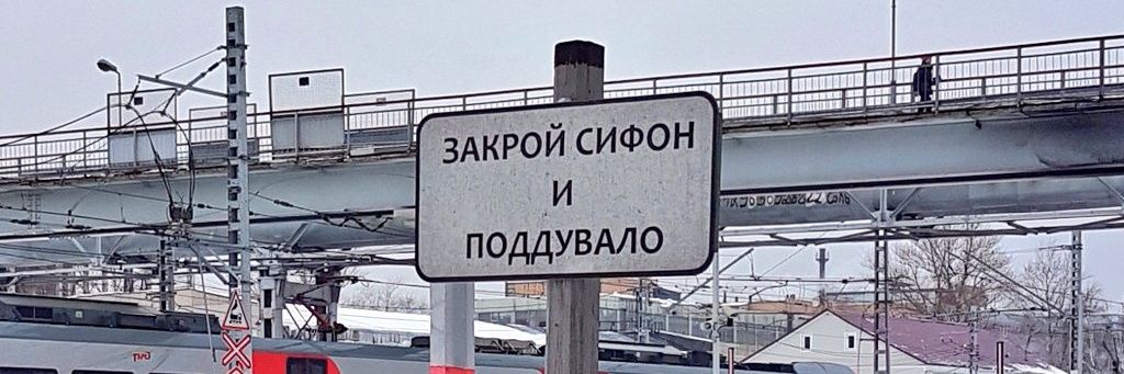 мы здесь босх banner