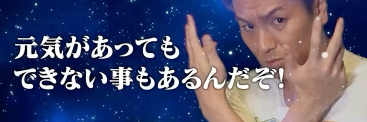 su︎︎⟡ banner