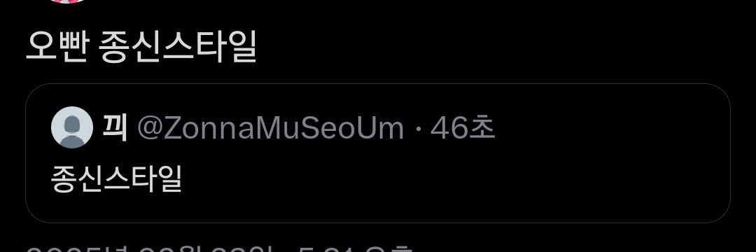 끠's banner