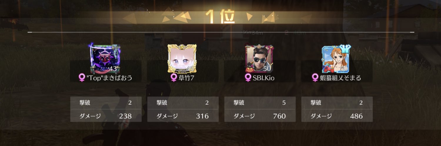 ルッキズム banner