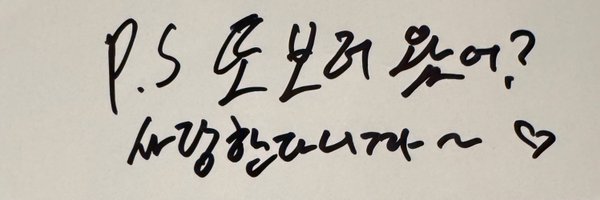 swoo_0o Profile Banner