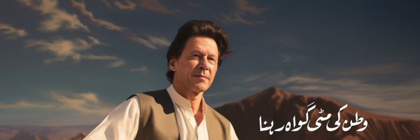 khan_Sania5 Profile Banner