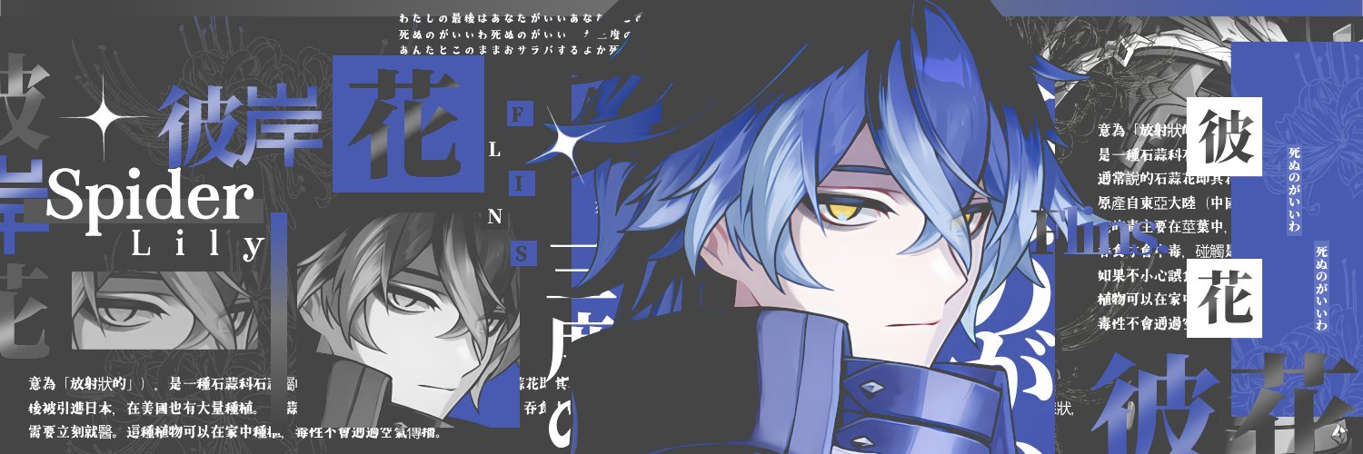 ˗ˏˋAgatha࿐ྂ banner