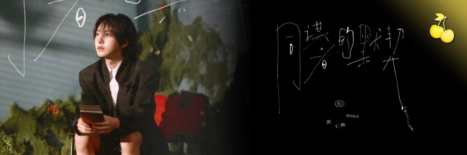 Renjun Pop Base banner