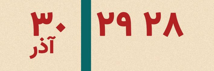 Niljaribi's profile banner image