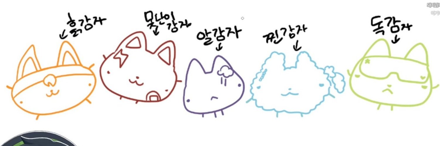 maeng120130's profile banner image