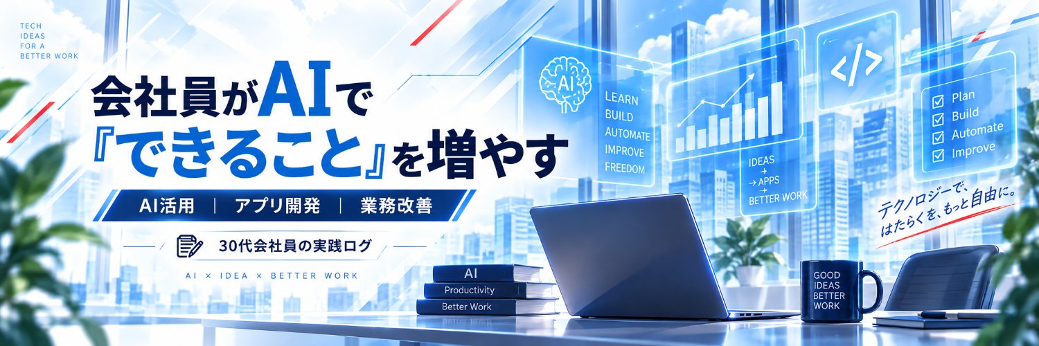 kinchan_lab's profile banner image