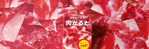 play2create Profile Banner