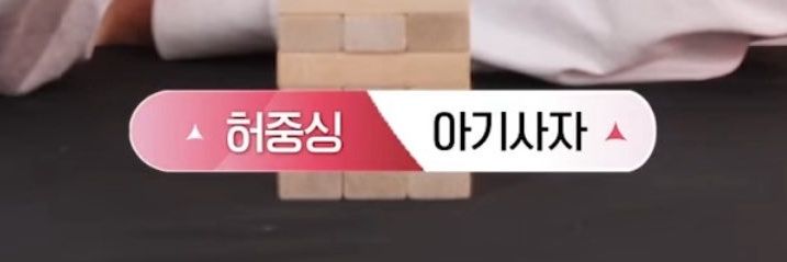 두잇 banner