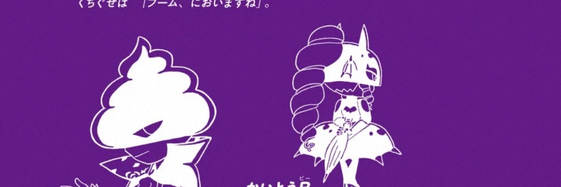 Lunch! banner