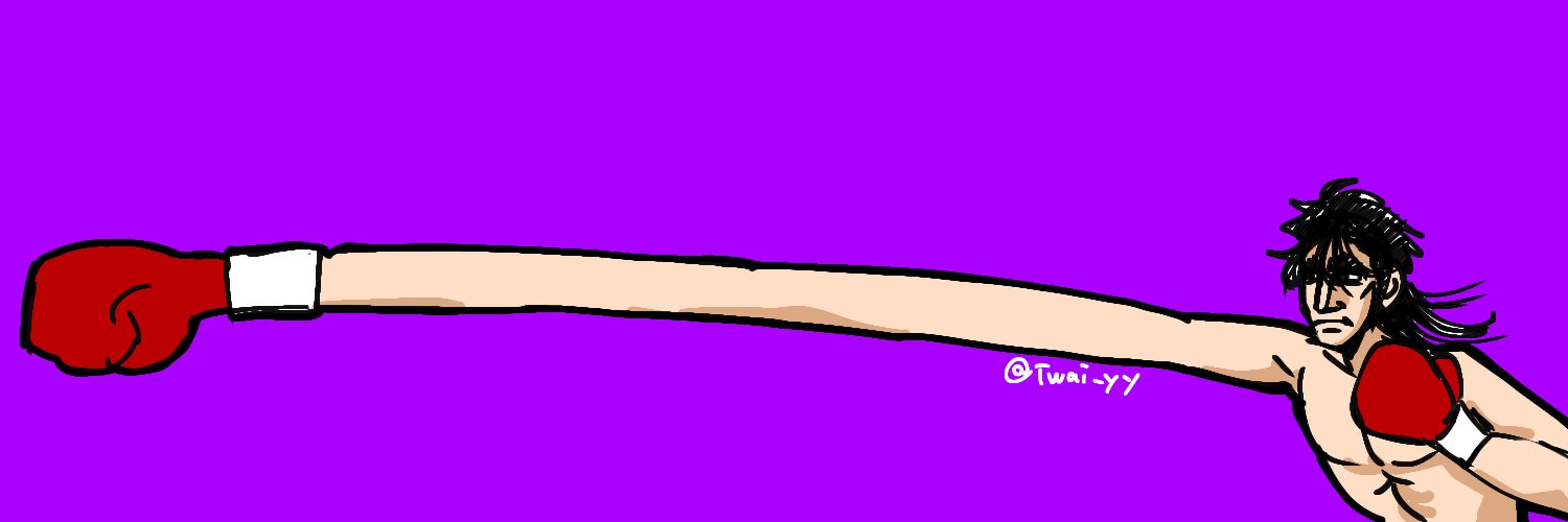 祝井 banner