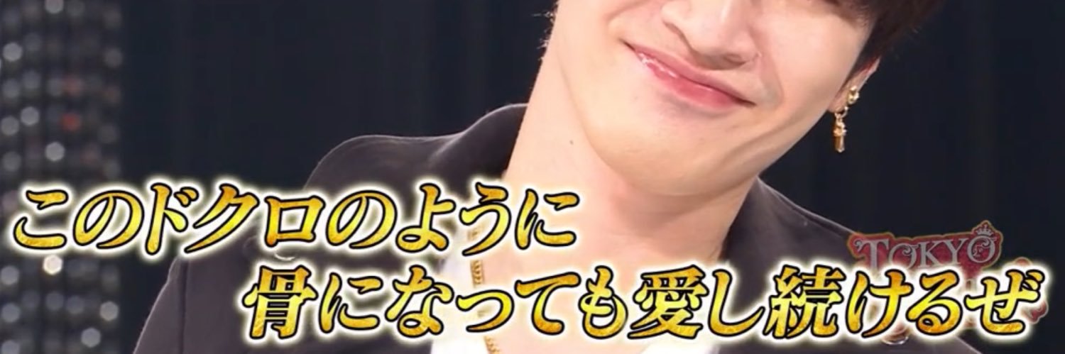 おもち banner