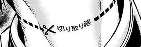 SingThyName's profile banner image