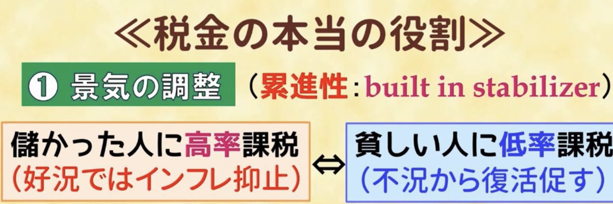 NEW・プレミンジャー banner