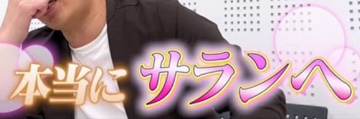 MOON banner