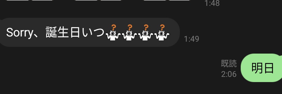 塩はソルト banner