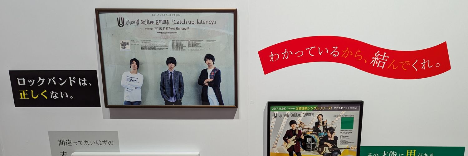秋 banner