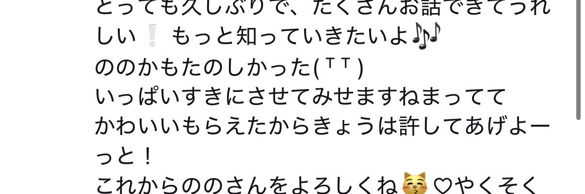 あいき banner