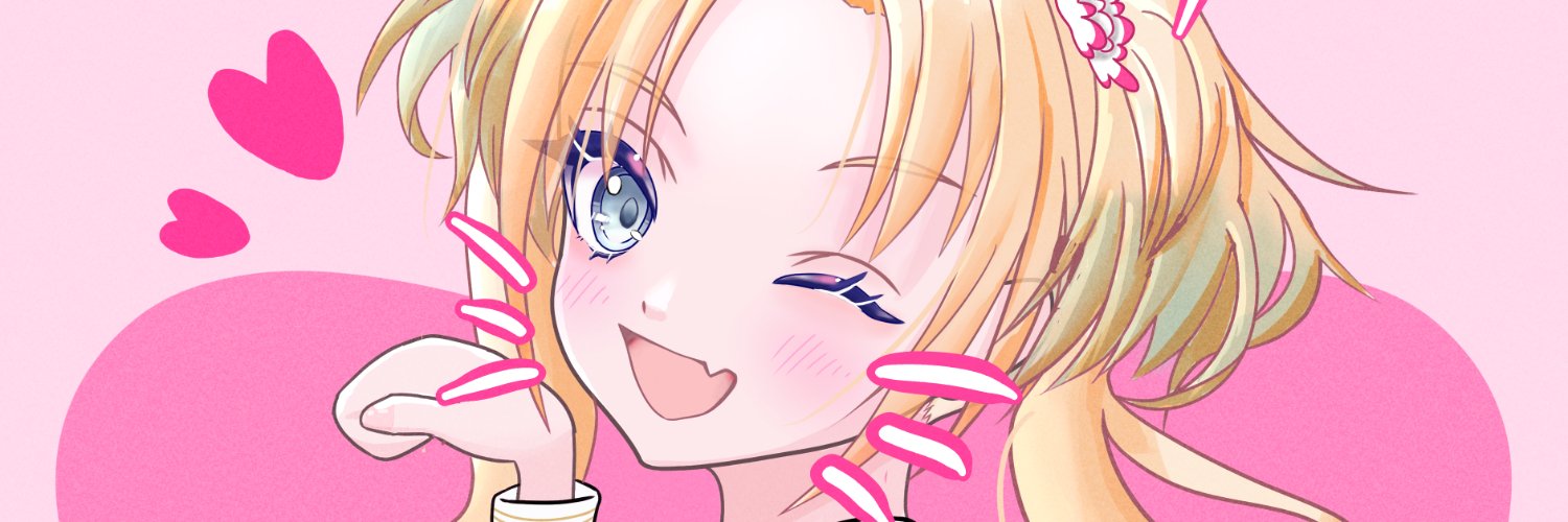 こぼれてまがる banner