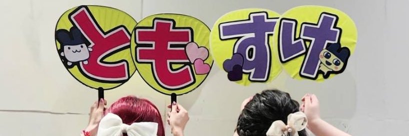 suzuchi____'s profile banner image