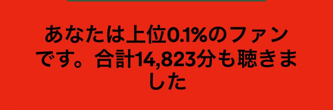 だんご banner